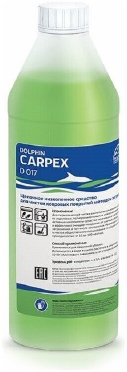 Dolphin Carpex средство для чистки ковровых покрытий 1л