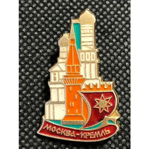 Значок СССР города, Москва, Кремль #4 printio значок москва кремль