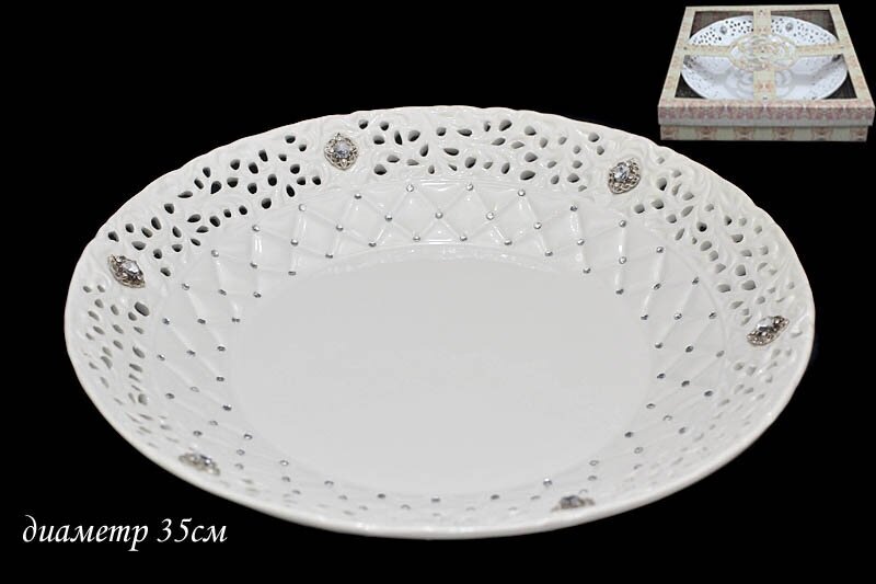 фото Круглое блюдо 35см. СЕВЕРНОЕ СИЯНИЕ в подарочной упаковке Керамика 110168 118-110168