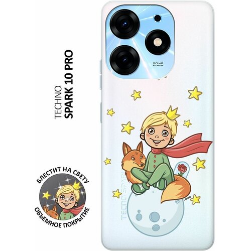 Силиконовый чехол на Tecno Spark 10 Pro, Техно Спарк 10 Про с 3D принтом Little Prince прозрачный силиконовый чехол на tecno spark 10 техно спарк 10 с 3d принтом little prince прозрачный