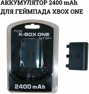 Аккумулятор 2400 мАч для геймпада XBOX ONE