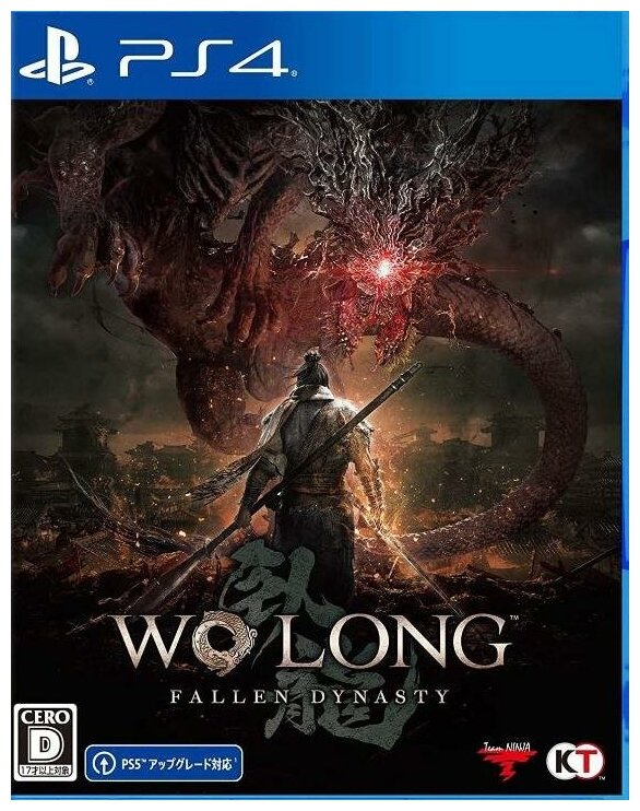 Игра PS4 Wo Long: Fallen Destiny для PS /PS5 Стандартное издание