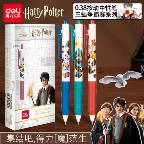 Набор гелевых ручек Гарри Поттер- 3 шт и билет на Хогвартс экспресс в подарок 397₽