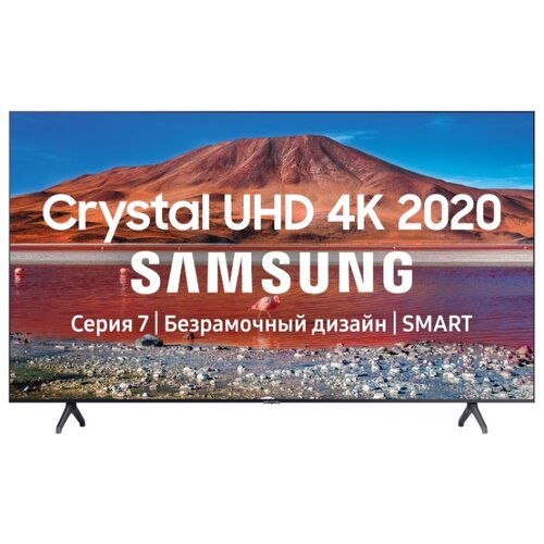 фото Телевизор samsung ue50tu7170u