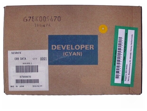 Девелопер Xerox 675K09670