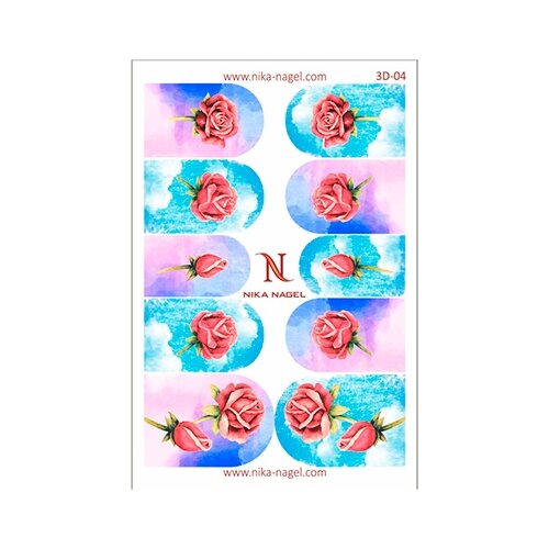 Nika Nagel, 3D-слайдер №04