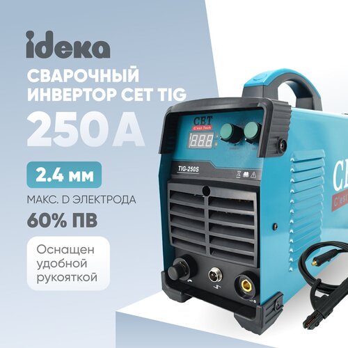 Сварочный аппарат инверторный сварочный инвертор CET TIG 250S электрод до 24 мм 60 ПВ 1950000₽