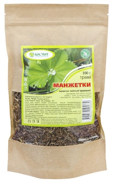 Биолит чай Манжетки, 100 г