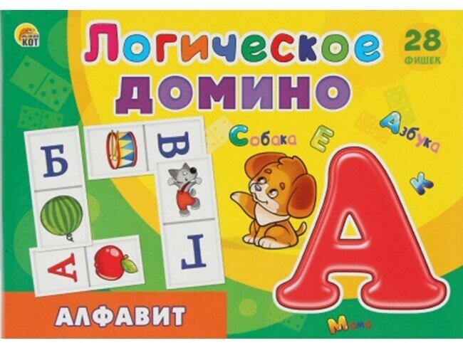 Домино логическое Алфавит ИД-5424.