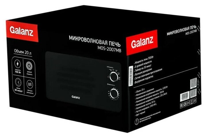 Микроволновая печь Galanz MOS-2007MB, 700 Вт, 20 л, чёрная 9580783 - фотография № 6