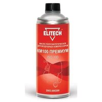 Премиум масло ELITECH КМ 100 полусинтетика для воздушных компрессоров 0.45л жестяная банка