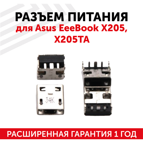 Разъем для ноутбука Asus EeeBook X205, X205TA