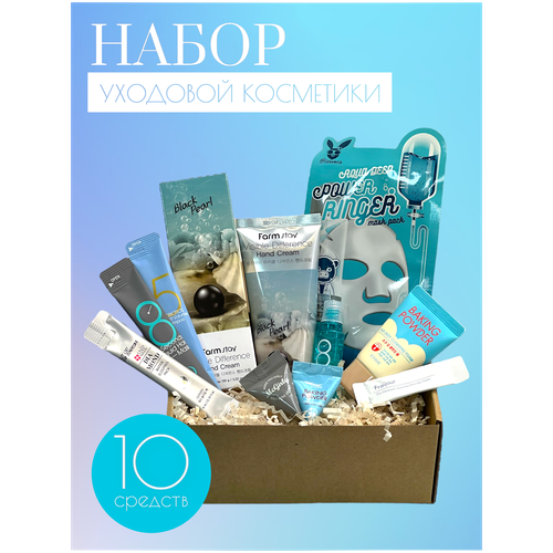 Подарочный набор уходовой корейской косметики Beauty Box №3