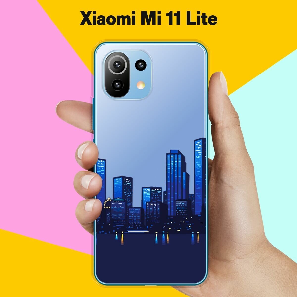 Силиконовый чехол на Xiaomi Mi 11 Lite Город / для Сяоми Ми 11 Лайт