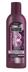 Витэкс Brilliance Crystals Сыворотка-люминайзер для волос