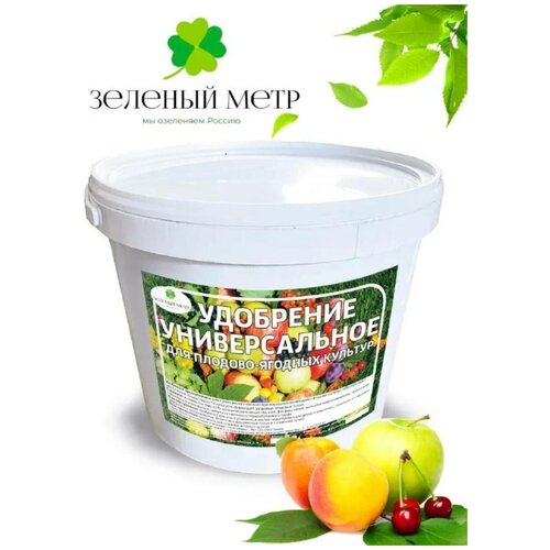 Удобрение универсальное для плодово-ягодных культур, 5 кг, Зеленстрой