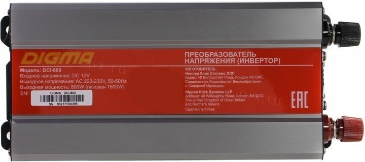 Инвертор DIGMA DCI-800