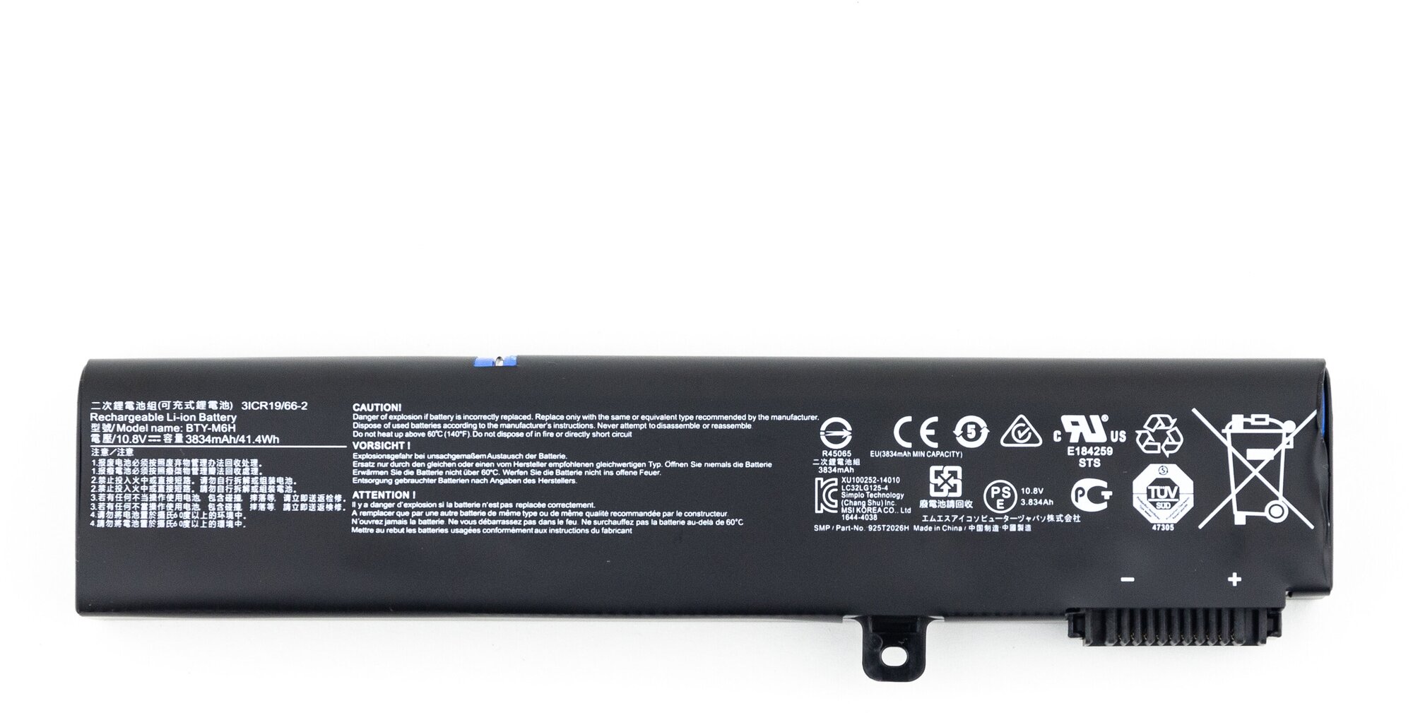 Аккумулятор для MSI GE62 GE72 ORG (10.8V 3834mAh) p/n: BTY-M6H