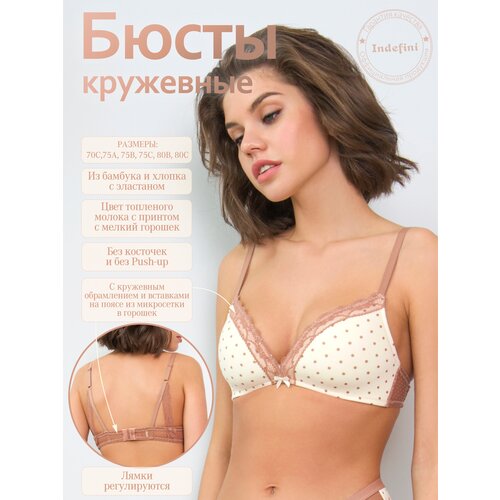 фото Бюстгальтер / из бамбука и хлопка / без косточек и без push-up / indefini / 2034wxy75a