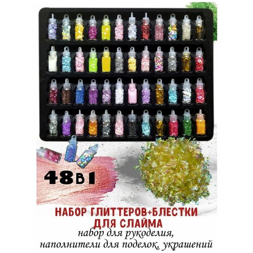 Аксессуар для рукоделия Blumsteri 399₽