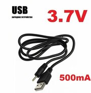 Зарядное устройство USB зарядка разъем 2.5x1mm р/у машинка-перевертыш 1х2.5 мм Match Two Sided Car, Сymye, ZHENGGUANG