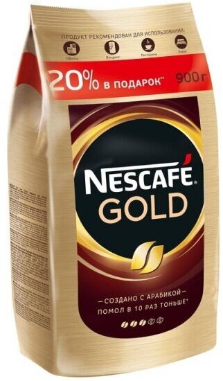 Кофе растворимый Nescafe Gold, пакет, 900 г