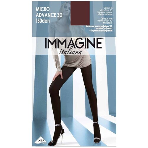 Колготки Immagine Micro Advance 3D 150, chocolat (шоколадный), 2