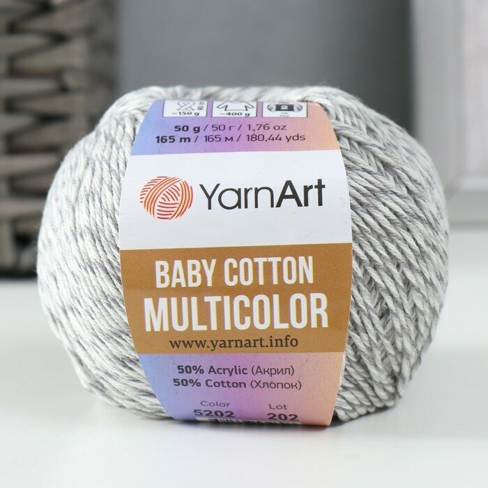 Пряжа "Baby Cotton Multicolor" 50%акрил, 50%хлопок 165м/50гр (5202 серый меланж) 9645041