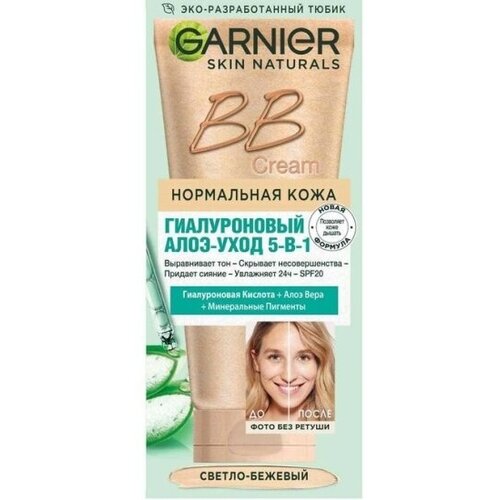 крем для лица garnier skin naturals гиалуроновый алоэ уход 5 в 1 светло бежевый spf25 50мл х2шт Крем ВВ Garnier Гиалуроновый Алоэ-уход 5-в-1, для смеш и жирной кожи, светло-бежевый, 40 мл