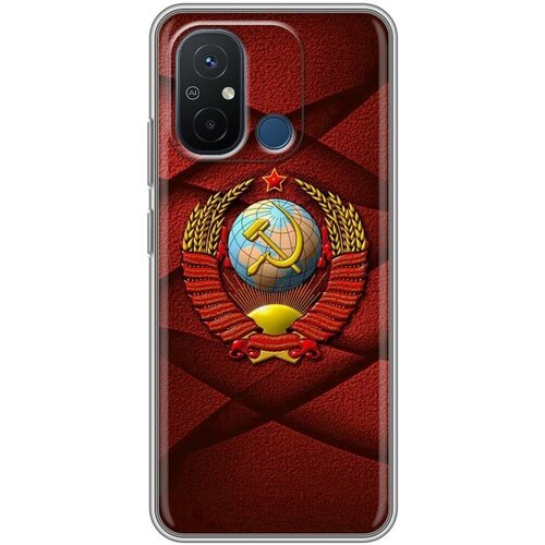 Дизайнерский силиконовый чехол для Сяоми Редми 12С / Xiaomi RedMi 12C Герб СССР силиконовый чехол сова на темном фоне на xiaomi redmi 12c сяоми редми 12с