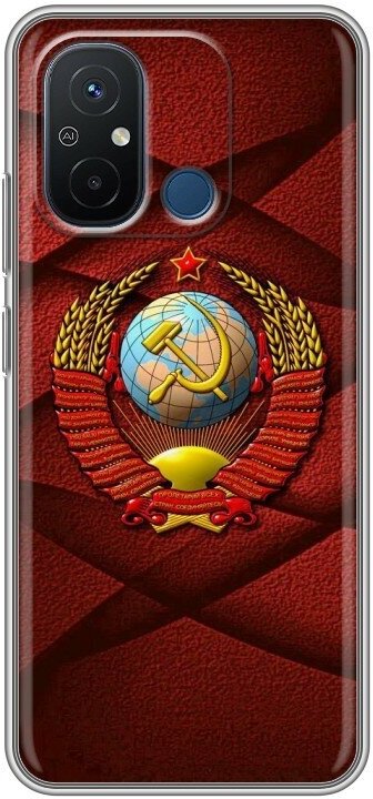 Дизайнерский силиконовый чехол для Сяоми Редми 12С / Xiaomi RedMi 12C Герб СССР