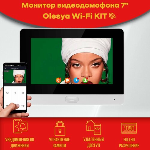 Видеодомофон Olesya Wi-Fi AHD1080P Full HD, серый, 7 дюймов / в квартиру / в подъезд