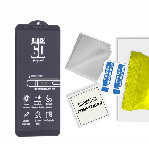 Защитное стекло 9H Black для Samsung A01 Core черное т/у