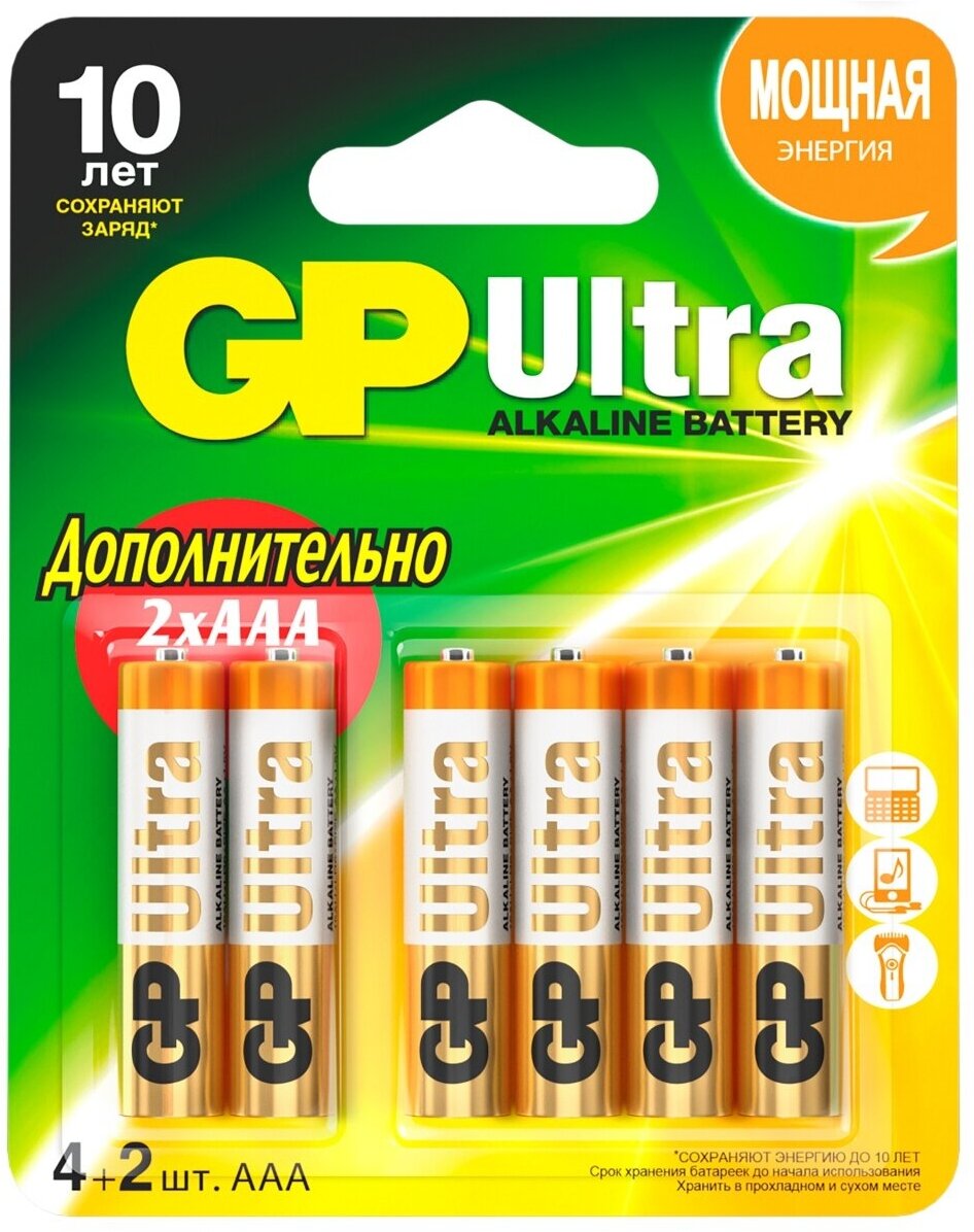 Батарейка GP Ultra Alkaline AАA