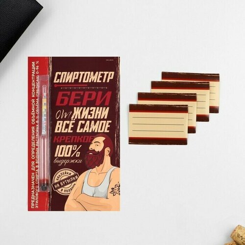 Спиртомер 