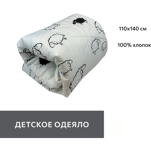 фото Одеяло детское, гипоаллергенное, 140х110 "барашки" утепленое luna home