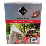 Чай зеленый Rioba лесные десерты в пирамидках - изображение
