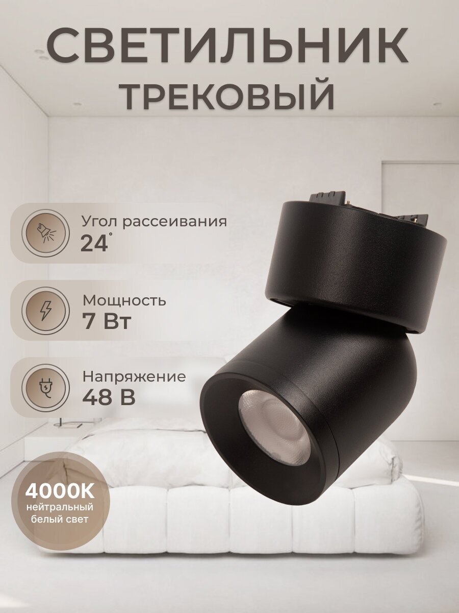 ZeepDeep Flat Light, спот круглый поворотный