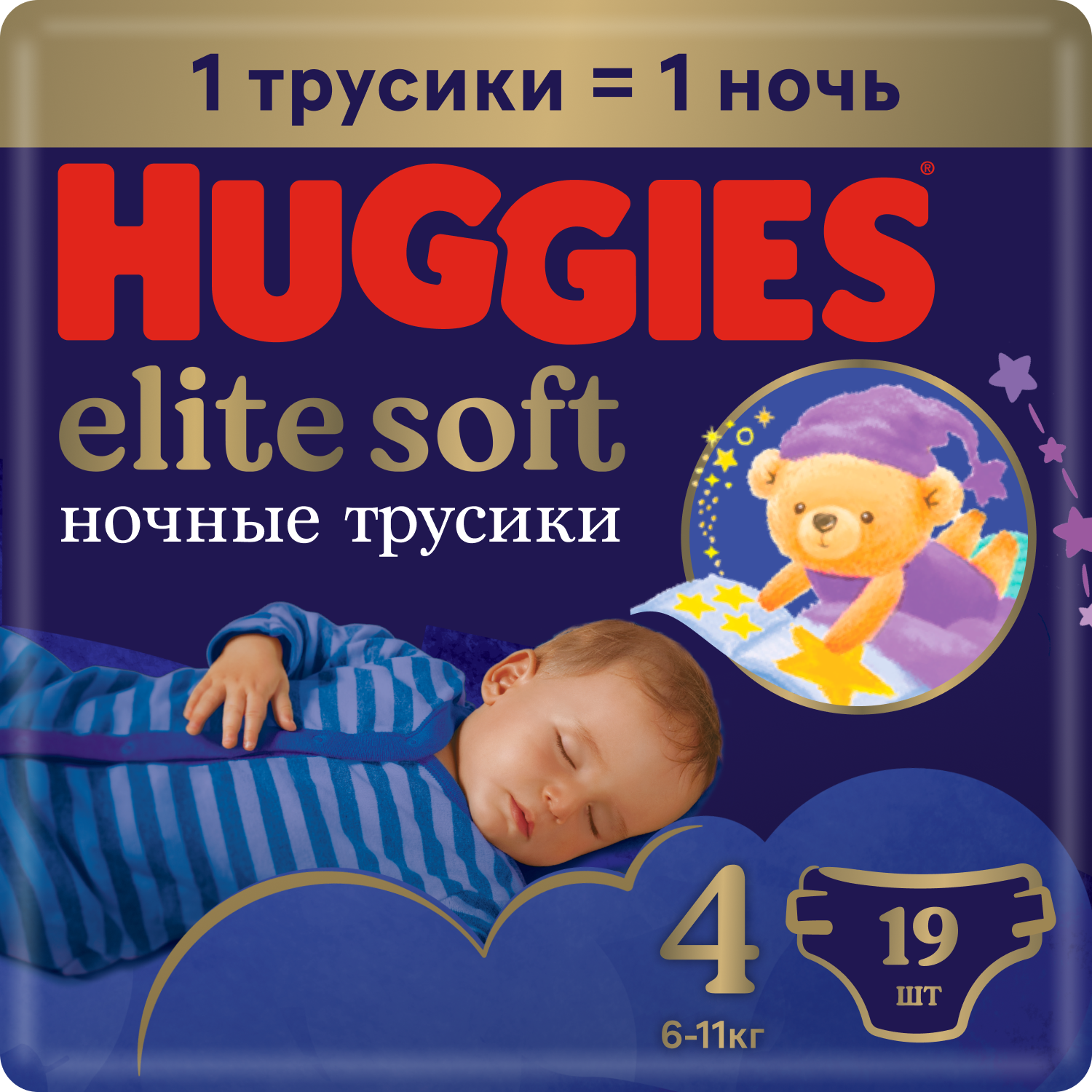 Ночные трусики-подгузники Huggies Elite Soft 4 (9-14кг) 19 шт