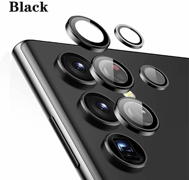 Защитное стекло для камеры Samsung Galaxy S23 Ultra, черное