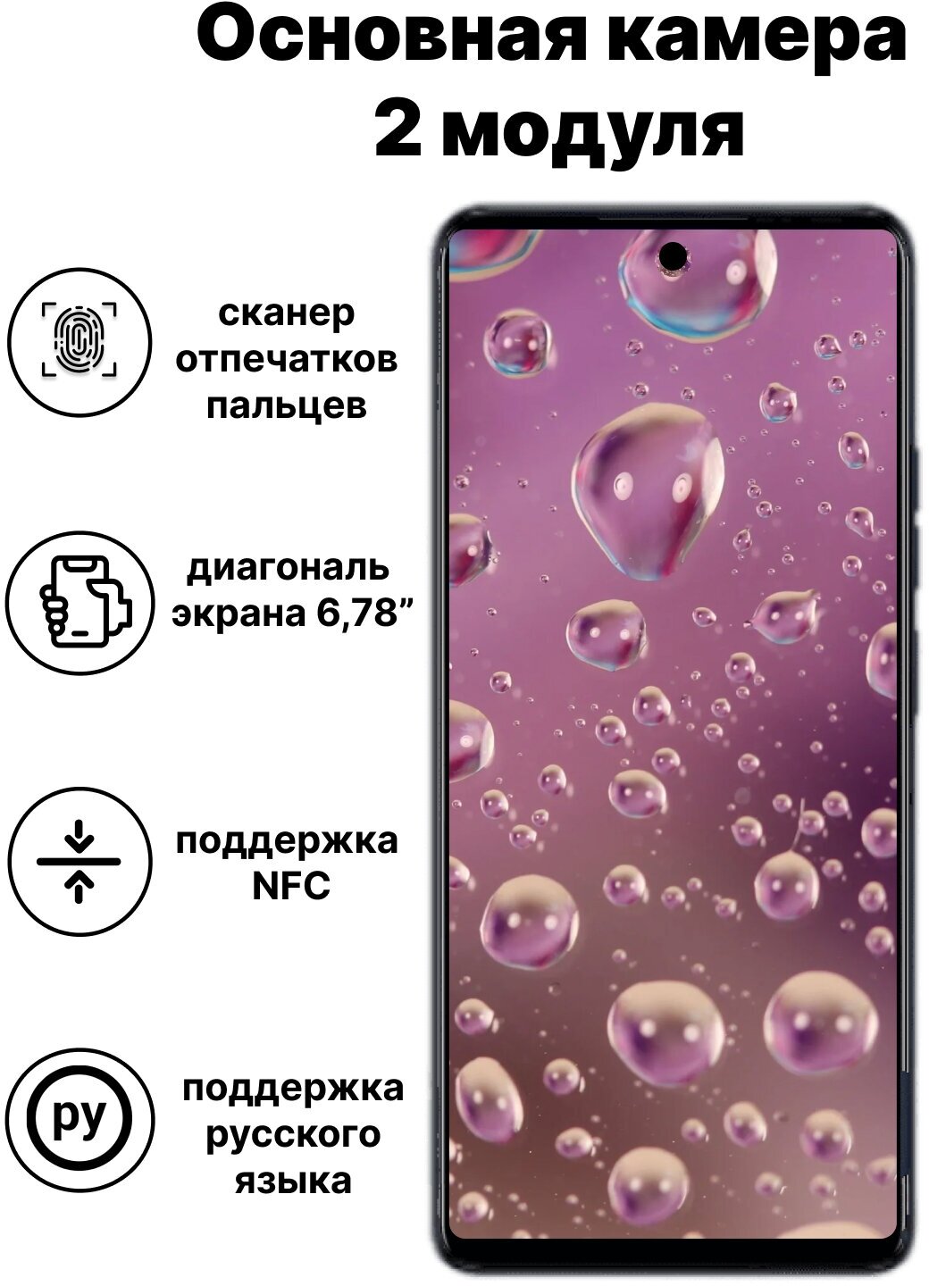 Tecno Spark 10 Pro 8/128ГБ