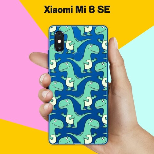 Силиконовый чехол на Xiaomi Mi 8 SE Динозавры / для Сяоми Ми 8 СЕ силиконовый чехол на xiaomi mi 8 se сяоми ми 8 се пыльно розовые пионы