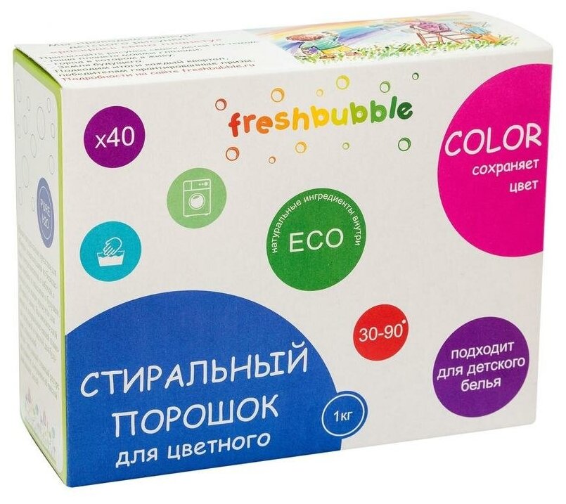 Порошок для стирки цветного белья LEVRANA Freshbubble 1 кг