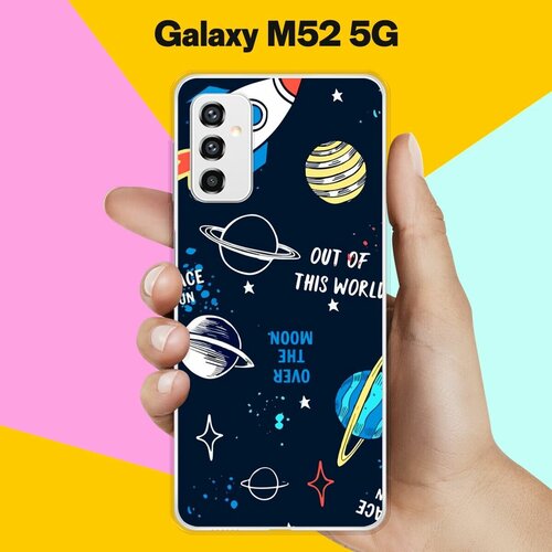 Силиконовый чехол на Samsung Galaxy M52 5G Астронавт 12 / для Самсунг Галакси М52