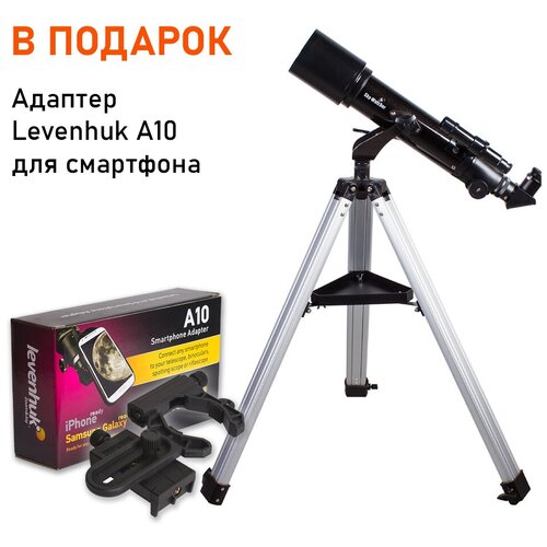 Телескоп Sky-Watcher BK 705AZ2 + Адаптер Levenhuk A10 для смартфона