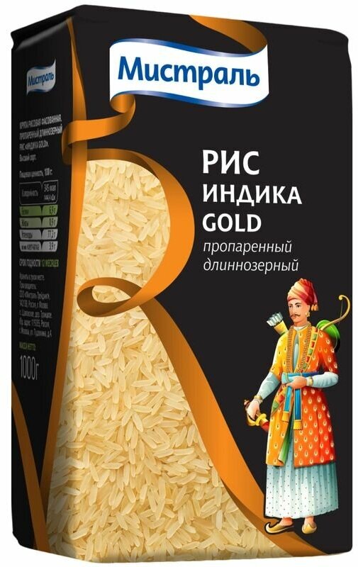 Рис Мистраль Индика Gold длиннозёрный пропаренный, 1кг