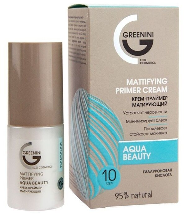 Greenini Крем-праймер матирующий Aqua Beauty 95% Natural 30 мл