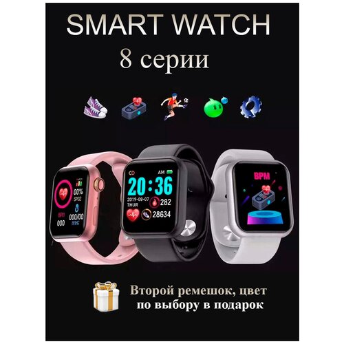 Смарт часы watchЖенские умные часыSmart watch 8 240000₽