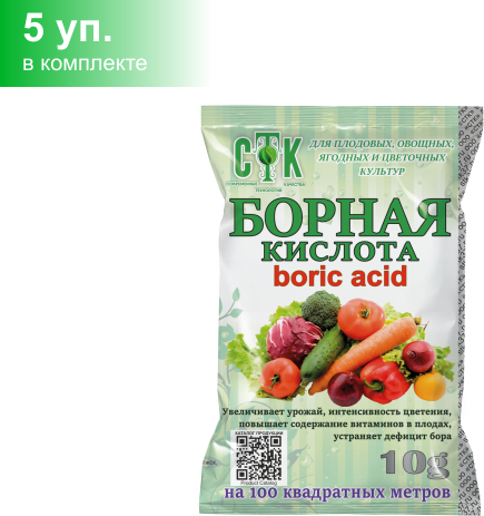 Борная Кислота СТК 10 г 5 упаковок