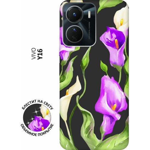 Матовый Soft Touch силиконовый чехол на Vivo Y16, Виво У16 с 3D принтом Amazing Callas черный матовый soft touch силиконовый чехол на vivo y16 виво у16 с 3d принтом amazing irises черный